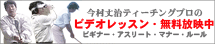 �r�f�I���b�X��